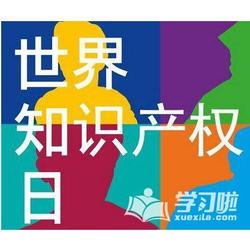 溫州、杭州快餐商標注冊代辦 優(yōu)質(zhì)商家及價格指南