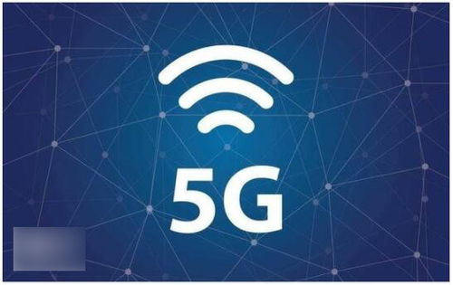中國5G商用牌照正式發(fā)放 三大運營商公布獲牌規(guī)劃，助推5G技術全面服務社會