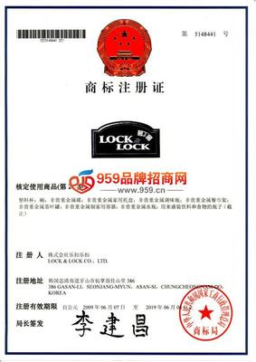 5G時代，樂扣樂扣貿(mào)易引領(lǐng)智能生活新浪潮——深度解析其招商加盟與產(chǎn)品代理機(jī)遇