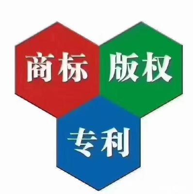 專業(yè)商標(biāo)服務(wù)與代理 企業(yè)品牌保護的得力助手