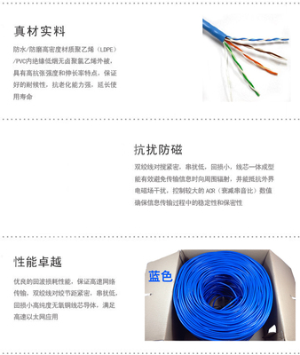 超五類網(wǎng)線 從家裝工程到動(dòng)漫設(shè)計(jì)的全能網(wǎng)絡(luò)橋梁